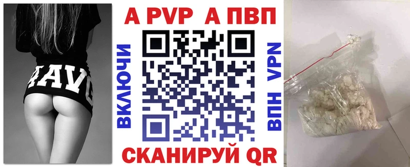 APVP мука  Вязьма 