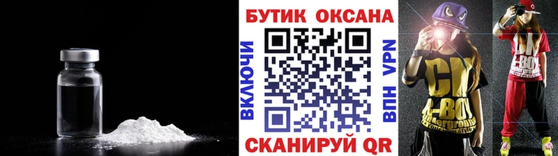 Бутират жидкий экстази  Вязьма 