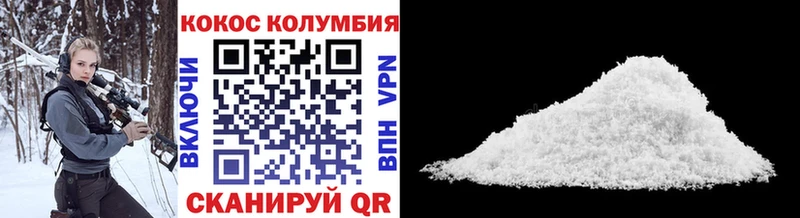 КОКАИН Fish Scale Вязьма