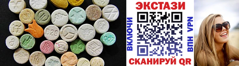 ЭКСТАЗИ XTC  Вязьма 
