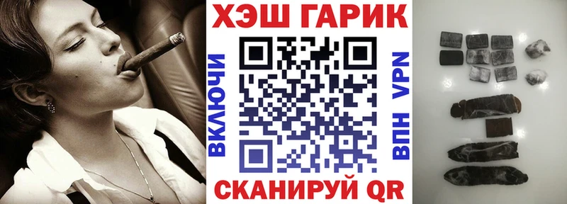 сколько стоит  Вязьма  ГАШ VHQ 