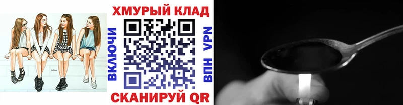 где найти наркотики Вязьма Героин Афган