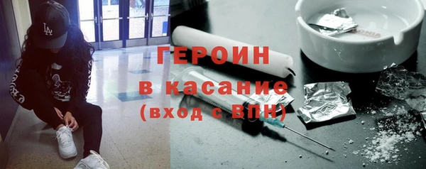 герыч Белоозёрский