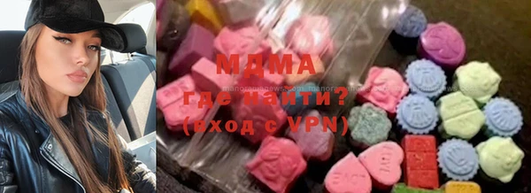 гашишное масло Богородицк