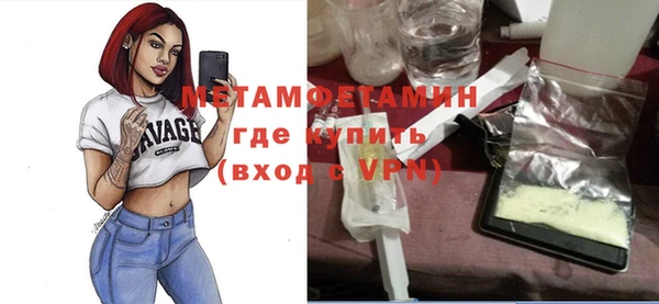эйфоретик Богородск