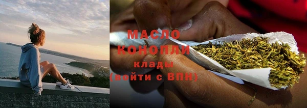 гашишное масло Богородицк