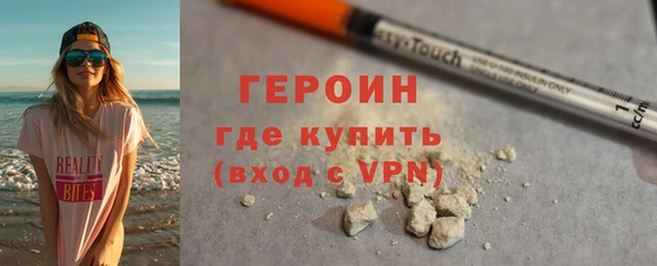 гашишное масло Богородицк