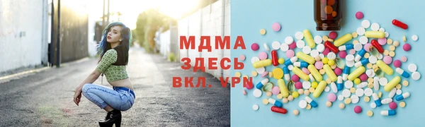 эйфоретик Богородск