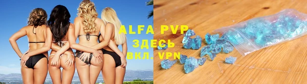 spice Белокуриха