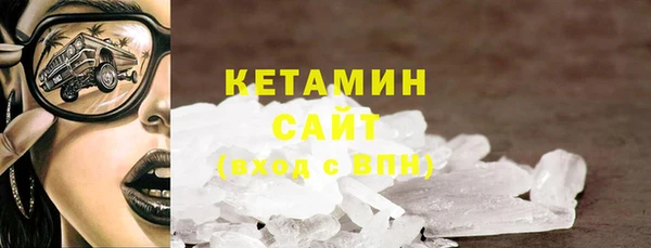 эйфоретик Богородск
