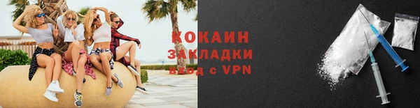 эйфоретик Богородск