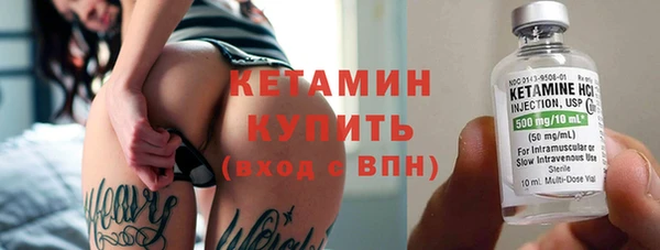 spice Белокуриха