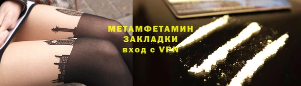 экстази Богданович