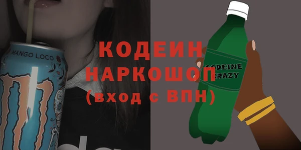 spice Белокуриха