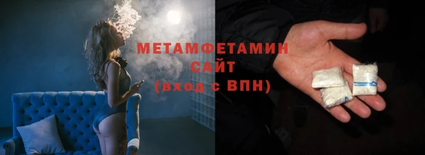 spice Белокуриха