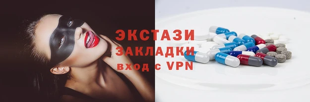 apvp Беломорск