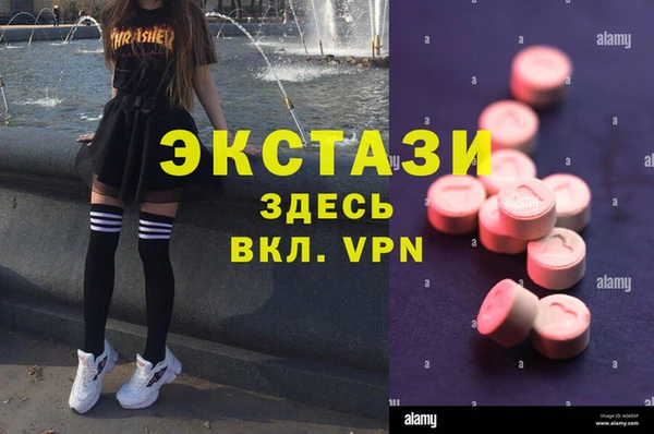 spice Белокуриха
