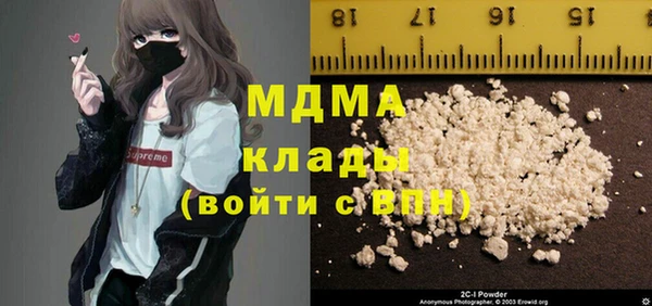 эйфоретик Богородск