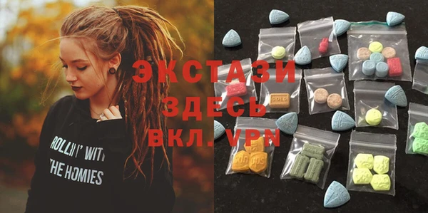 экстази Богданович