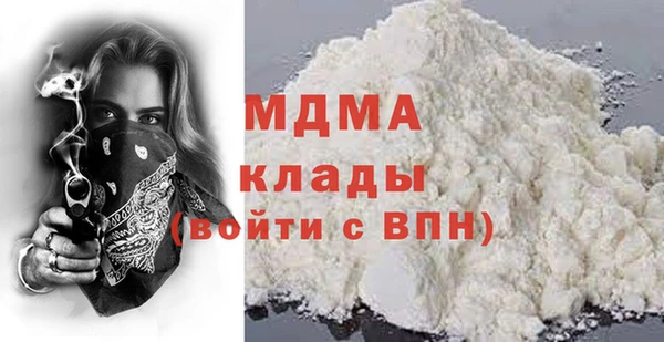 гашишное масло Богородицк