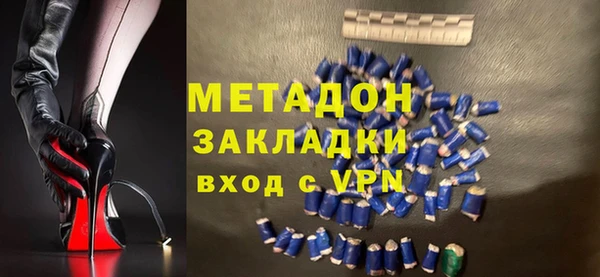 гашишное масло Богородицк