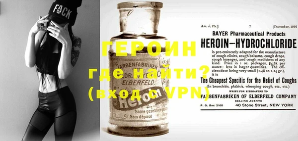 герыч Белоозёрский