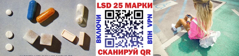 ЛСД экстази ecstasy  Вязьма 