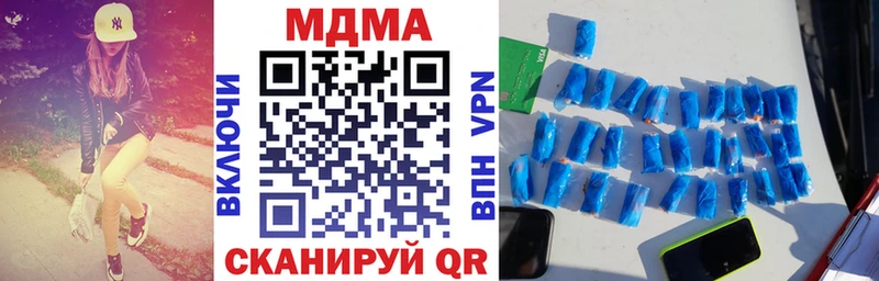 MDMA crystal  Вязьма 