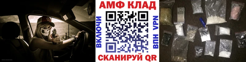 МЕТАМФЕТАМИН кристалл  дарнет шоп  Вязьма 