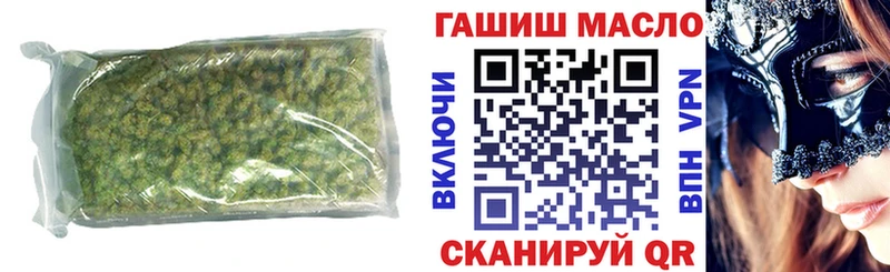 купить  сайты  Вязьма  ТГК вейп с тгк 