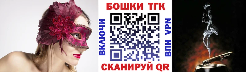 МАРИХУАНА план  Вязьма 